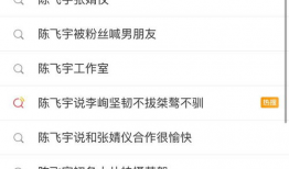 吃瓜官网黑料爆料在线,黑料爆料背后的真相与内幕