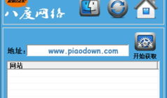 综合视频,多角度展现精彩瞬间